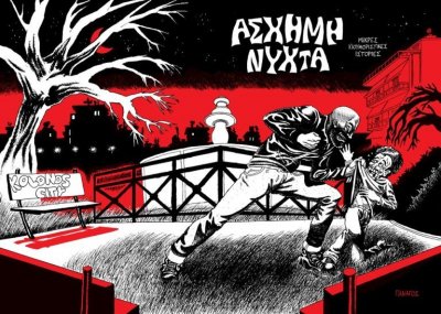 ASXIMI-NIXTA-cover2.jpg