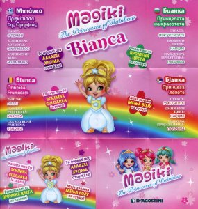 Magiki_Princesses_collection_Bianca.thumb.jpg.605bc05380ad850f837fa0daa18bd52f.jpg