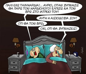 arkas-asimina6-e1534831604249.jpg