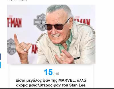 Stan Lee.PNG