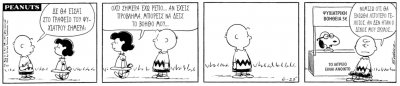 Peanuts (25-6-1965).jpg