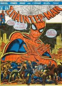 1441609_stan_lee_spider_GR.jpg