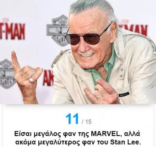 941040912_StanLee.thumb.jpg.649d01fc72bf524122660b6a9f6a78e6.jpg