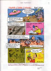 Σχεδία 063Β.jpg