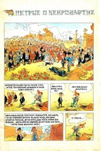 AgoriC Pierre Tombal.jpg