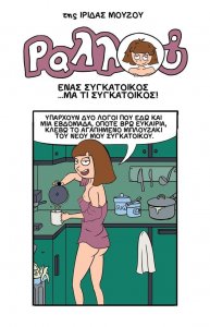 FB_IMG_1545254662242.thumb.jpg.4e8fed1b0c4b01f07cf5abfeacd5aa9f.jpg