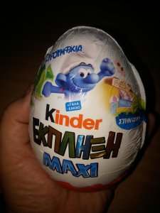 Kinder_Ekpliksi_Maxi_01.thumb.jpg.47b443cfca015a857d572e1e6009f34f.jpg