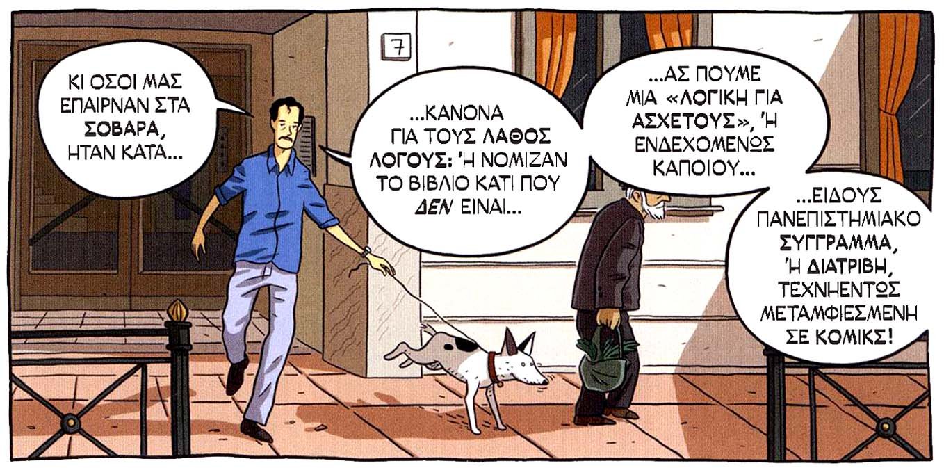 σπιτικό λεσβιακό πορνό φωτογραφίες
