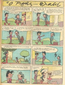 010 - Ο Ριρής ... πλασιέ 29.11.1962.jpg