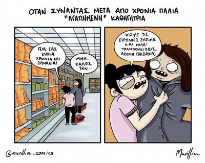 μαρία σιδέρη.jpg