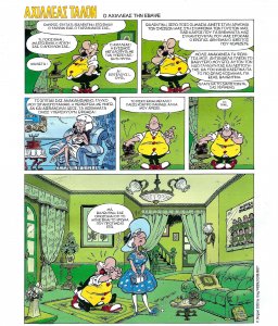 Komics Kathimerinis_0114 page 2.jpg