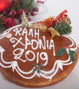 Κοπή πίτας 2019, Σάββατο 2 Φλεβάρη @ΛΕΦΙΚ