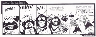 του κτηνοτρόφου (85).jpg