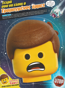 Σάρωση_20190217 (2).png