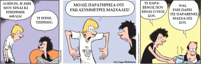 zits (jerry scott - jim borgman).jpg