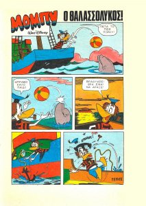 Miky Maoys 1071 Tony Strobl.jpg