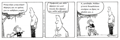 Gray Matters by Stuart Carlson.png