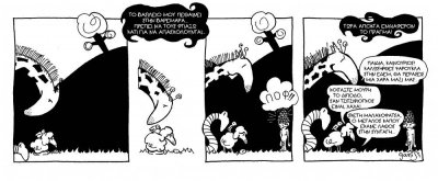 Οι Πρωτόπλαστοι.jpg