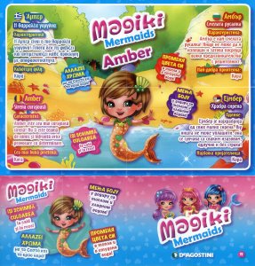 Magiki_Mermaids_collection_Amber.thumb.jpg.48ccde065e542ec4f6f88f33994047a3.jpg