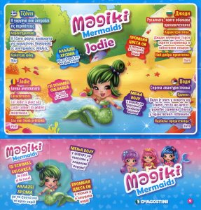 Magiki_Mermaids_collection_Jodie.thumb.jpg.7538573537ca8c29519af0e4595e3ec4.jpg