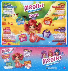 Magiki_Mermaids_collection_Kora.thumb.jpg.53f6cd024eef648e1b3a423a42473fc1.jpg
