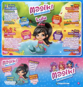 Magiki_Mermaids_collection_Lulu.thumb.jpg.731d6bcb223b475ad07522205bfa11af.jpg