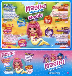 Magiki_Mermaids_collection_Maddy.thumb.jpg.373570fde921107d8a4b67cd62819a63.jpg