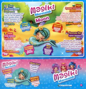 Magiki_Mermaids_collection_Moon.thumb.jpg.79ecf563a7291d9366b5bf75676720c6.jpg