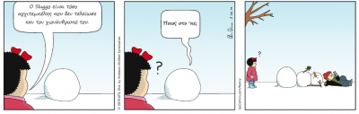 Nancy - Olivia James.png