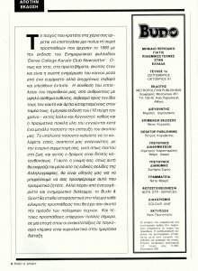 BUDO SPORT editorial.jpg