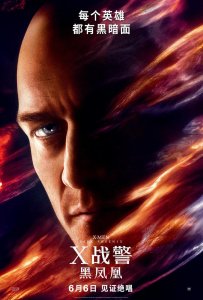 Dark-Phoenix-3.jpg