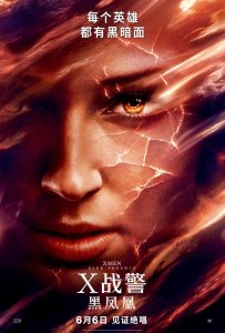 Dark-Phoenix-4.jpg