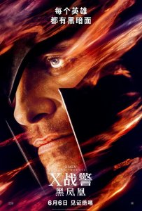 Dark-Phoenix-9.jpg