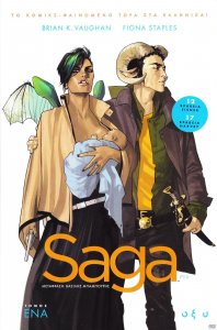 SAGA_0001.jpg