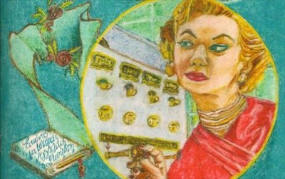 i-thampi-gualada-dia-xeiros-aggelikis-skourti (1).jpg