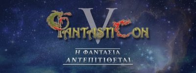 ΦANTASTICON2019.jpg