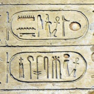 Cartouches_of_Ramesses_III.jpg