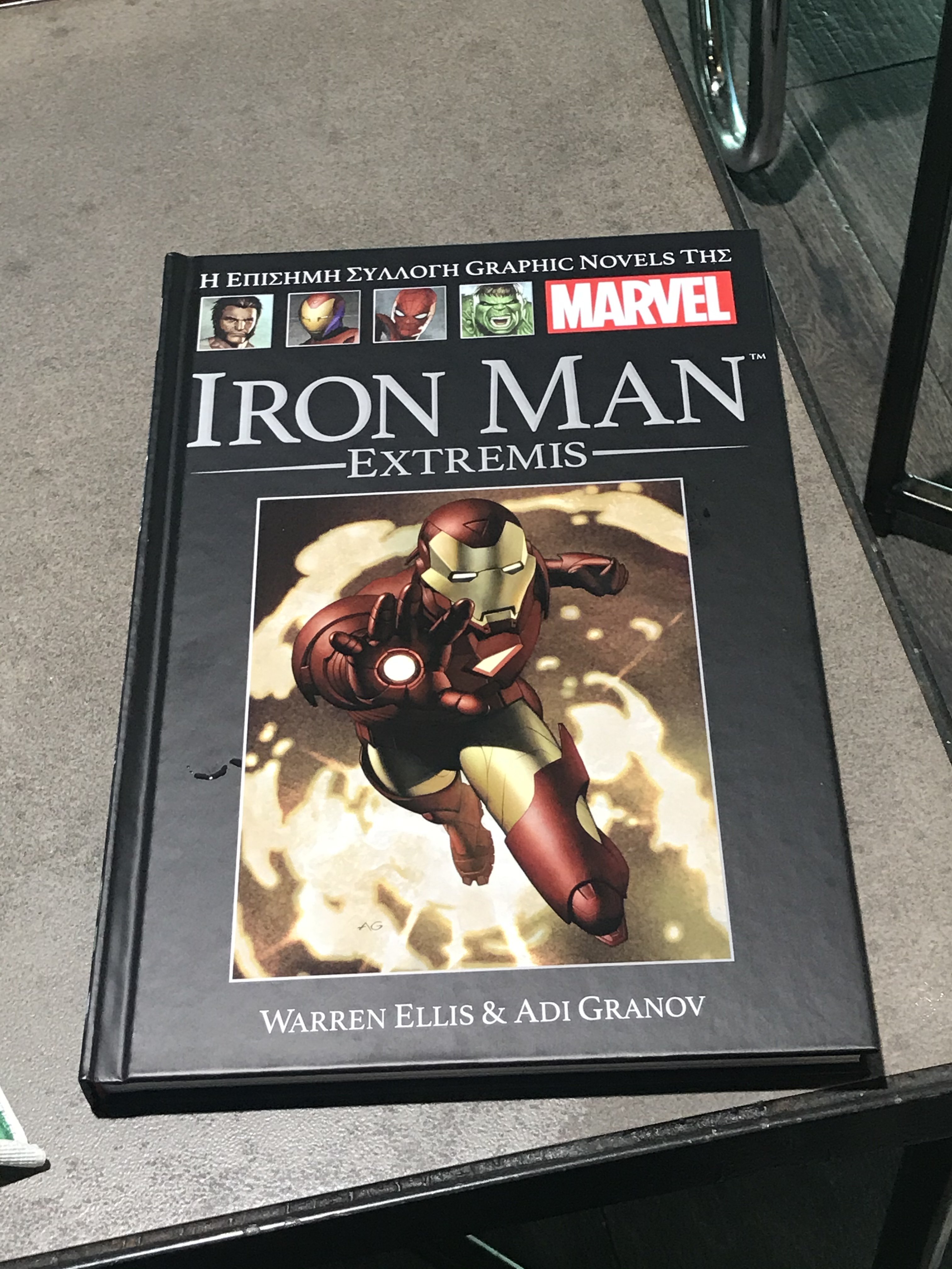 η επισημη συλλογη graphic novels τησ marvel