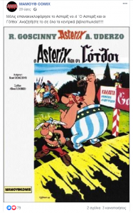 asterix.thumb.PNG.1ec95e14791ad0725a0c075ee5871a02.PNG