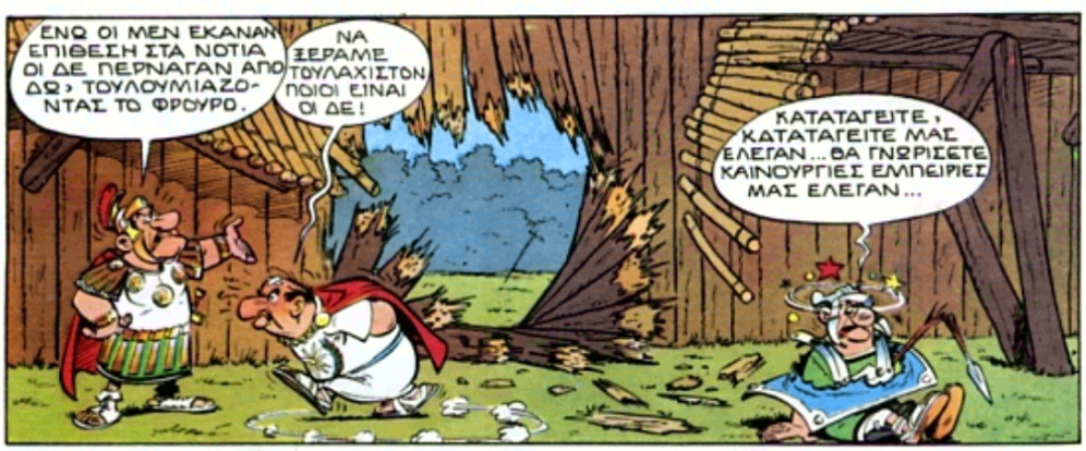 Εικόνα