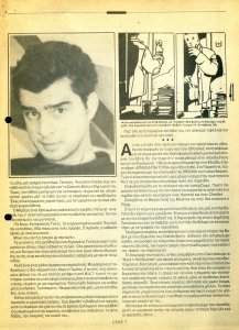 Article_CINE7_0002.jpg