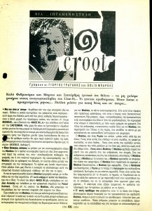 Article_CINE7_0005.jpg