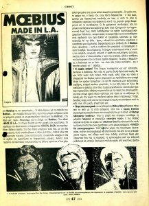 Article_CINE7_0006.jpg