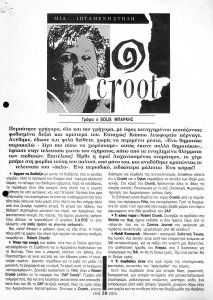 Article_CINE7_0008.jpg