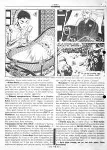 Article_CINE7_0010.jpg