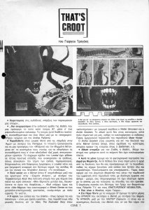 Article_CINE7_0021.jpg