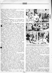 Article_CINE7_0022.jpg