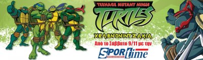 banner_tmnt_sportime-1280x380.thumb.jpg.dc5ee59b0dea762c1ba71b4dec851cd9.jpg