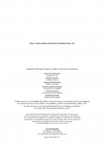 230_Page_2.jpg