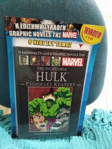 Hulk 1 (1).jpg